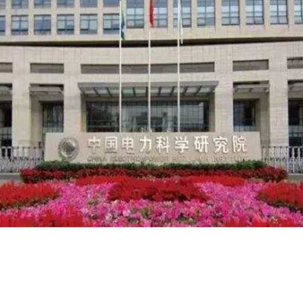 南京環(huán)科為中國(guó)電力科學(xué)研究院供應(yīng)日標(biāo)防塵試驗(yàn)箱